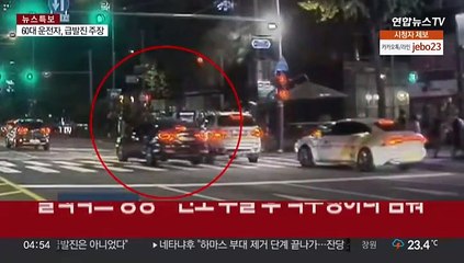 가해자는 급발진 주장…블랙박스·CCTV로 본 사고 당시 순간