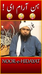 Engineer Muhammad Ali Mirza