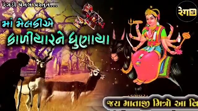 માં મેલડી નો પરચો Meldi maa ni varta Prabhat solanki પ્રભાત સોલંકી