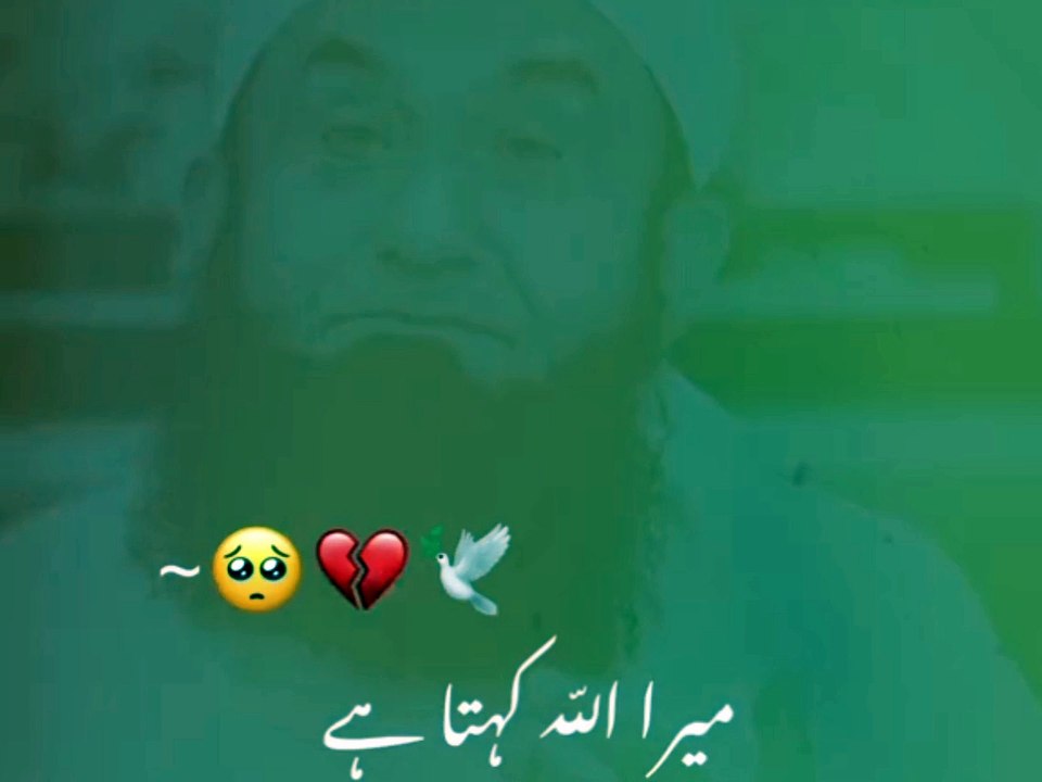 بےشک اللہ رحیم ہے