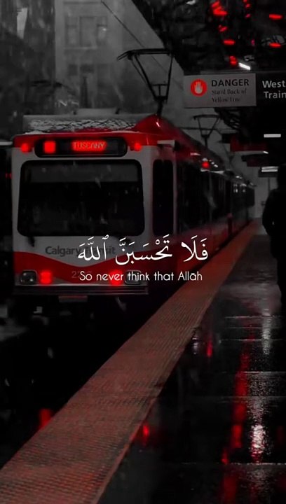 Al quran