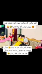 Husband wife relationship reaction After marriage life 