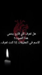 يا أُخْتَ هَارُونَ مَا كَانَ أَبُوكِ امْرَأَ سَوْءٍ وَ مَا كَانَتْ أُمُّكِ بَغِيًّا