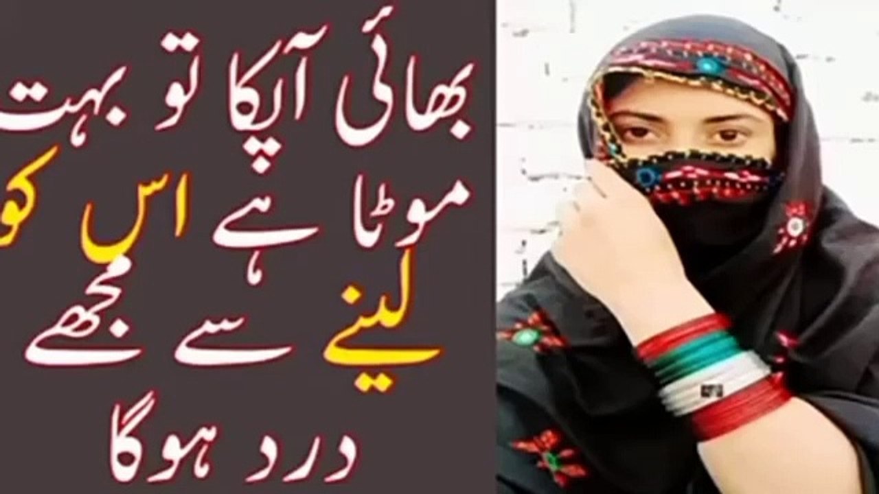 Urdu_call_recording girlfriend talking with boy