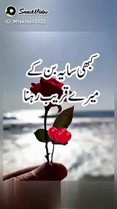 Nice