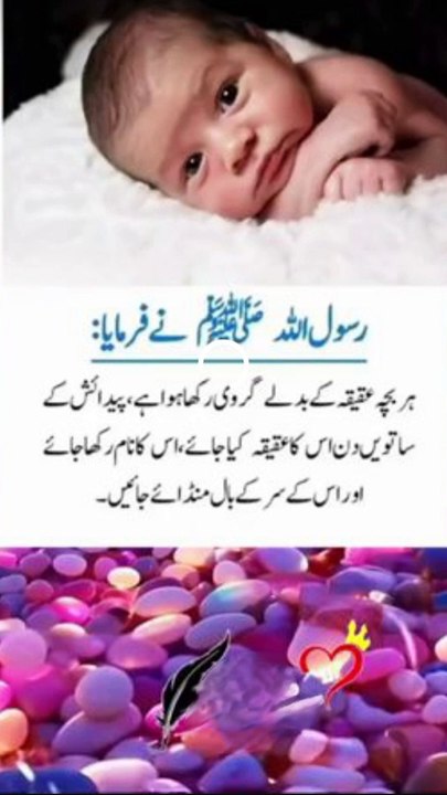 رسولُ اللّٰهﷺ نے فرمایا