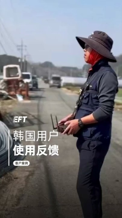 Feedback from South Korean Drone User