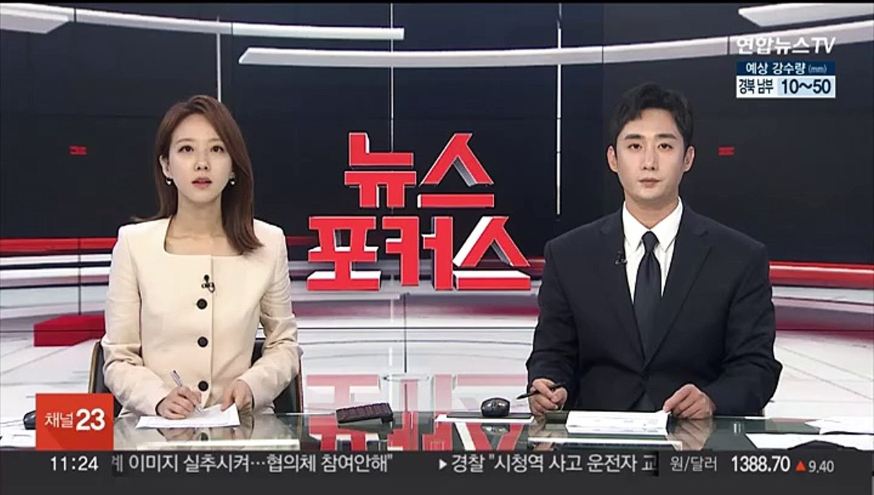 세정그룹 창립 50주년…"새로운 100년 역사 시작"