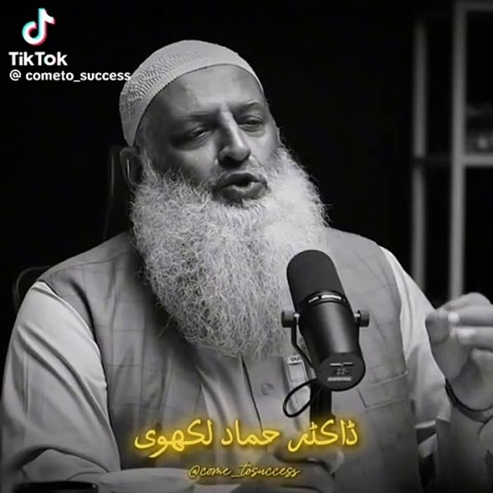 Astagfar ka wazifa