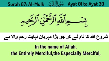 Surah Al Mulk, Surah Al Waqiah, | This Amazing Voice Will Touch Your Heart إن شاء الله | hajijavedk