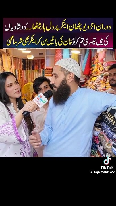 خان کے کام چیک کرو