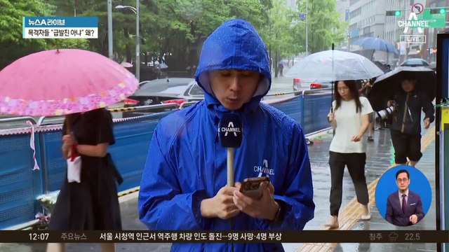 최악의 역주행 돌진 사고…13명 사상