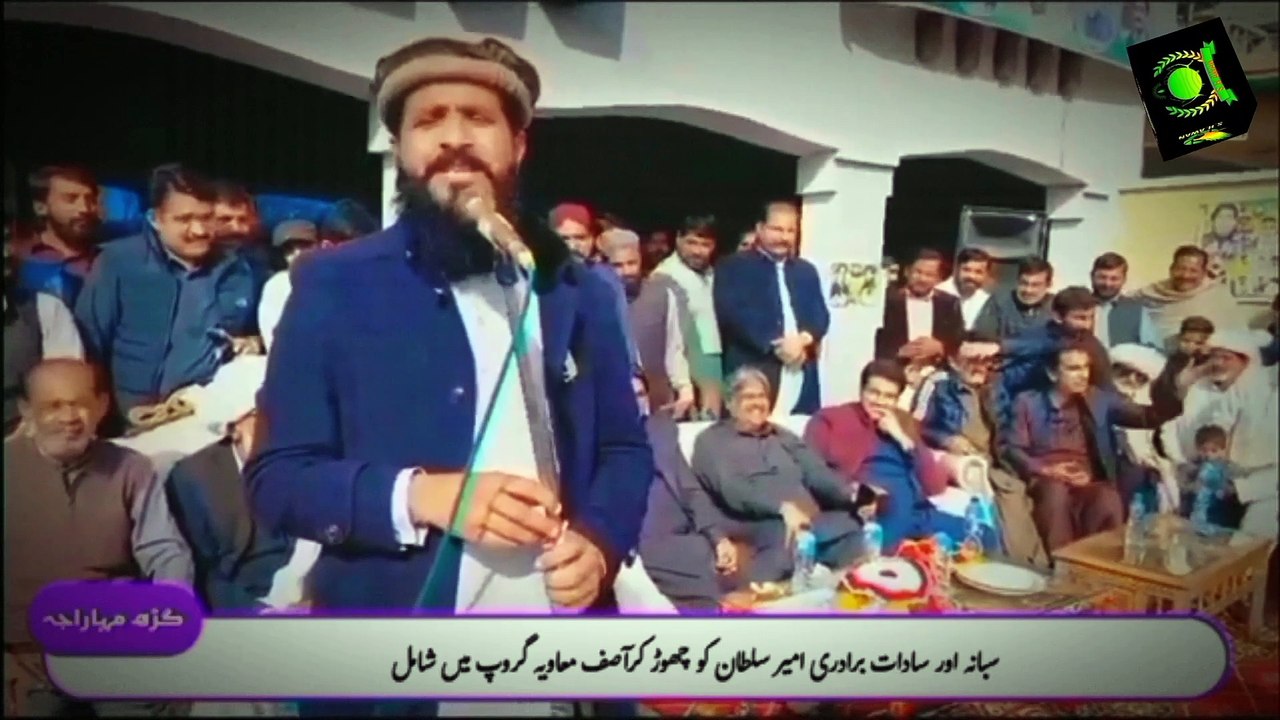 asif moavia sial   qseda