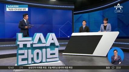 ‘명품가방’ 묻자 “대통령실에 포장된 채 보관 중”
