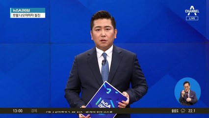 “출석 인정 않겠다” 말에…학교 복도서 흉기 난동