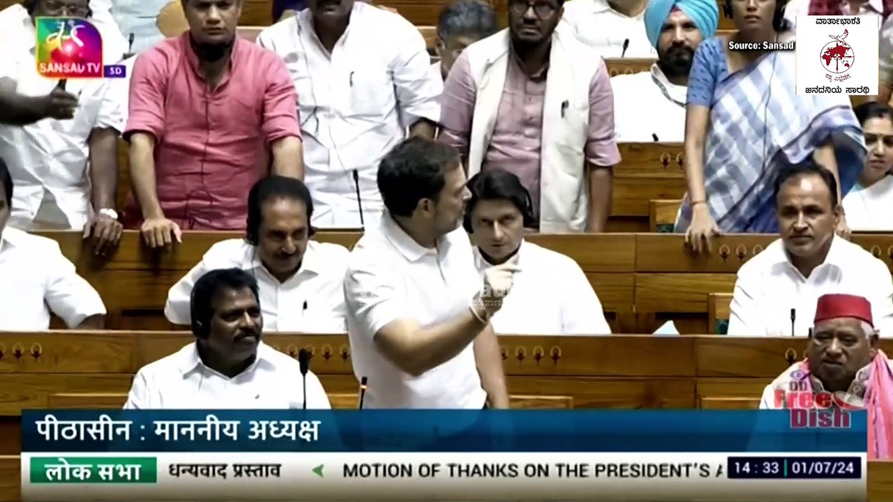 ಬಿಜೆಪಿ ವಿರುದ್ಧ ರಾಹುಲ್ ವಾಗ್ದಾಳಿ, ಹಿಂದೂಗಳಿಗೆ ಅವಮಾನ ಎಂದು ಬಿಜೆಪಿ ಗುಲ್ಲು | Rahul Gandhi | BJP | Hindutva