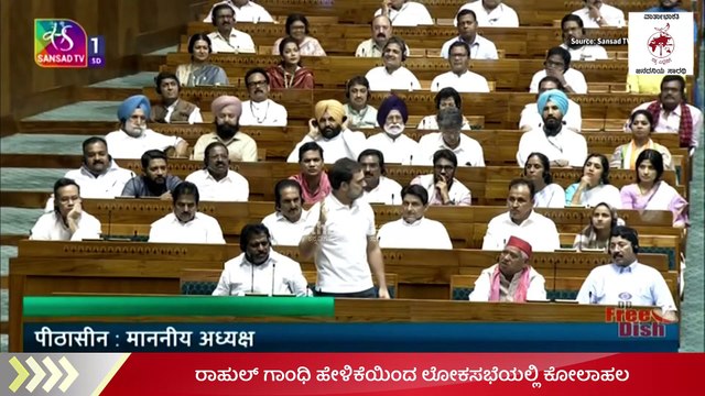 ತಮ್ಮನ್ನು ಹಿಂದೂಗಳೆಂದು ಕರೆದುಕೊಳ್ಳುವವರು ಹಿಂಸೆಯ ಬಗ್ಗೆ ಮಾತನಾಡುತ್ತಾರೆ : ರಾಹುಲ್‌ ಗಾಂಧಿ | Rahul Gandhi