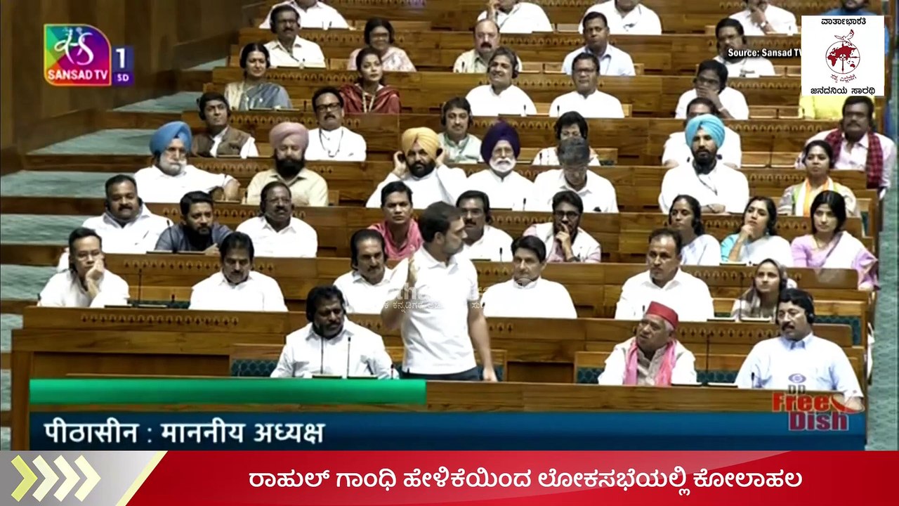 ತಮ್ಮನ್ನು ಹಿಂದೂಗಳೆಂದು ಕರೆದುಕೊಳ್ಳುವವರು ಹಿಂಸೆಯ ಬಗ್ಗೆ ಮಾತನಾಡುತ್ತಾರೆ : ರಾಹುಲ್‌ ಗಾಂಧಿ | Rahul Gandhi