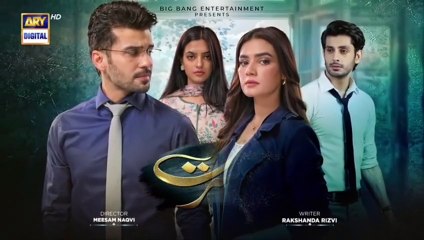 Hasrat - Episode 60 Promo - 1st July 2024 - AryDigital Drama