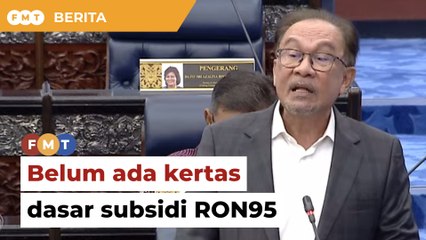 Belum ada kertas dasar untuk merasionalisasikan subsidi petrol RON95, kata PM