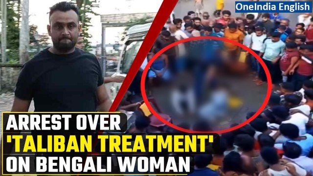 TMC Leader's Aide Tajamul Islam Arrested for Assaulting Couple at Insaf Sabha in West Bengal |