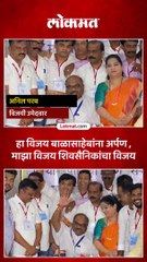मुंबई पदवीधरमधून ठाकरेंच्या सेनेचे अनिल परब विजयी