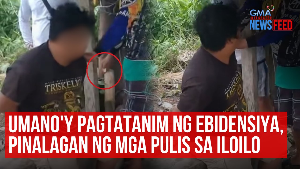 Umano'y pagtatanim ng ebidensiya, pinalagan ng mga pulis sa Iloilo | GMA Integrated Newsfeed