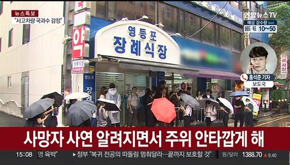 경찰, 시청역 사고 운전자 입건…역주행 원인 조사