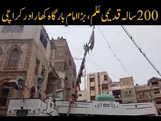 Salami e alam mola Abbas a. S kharadar