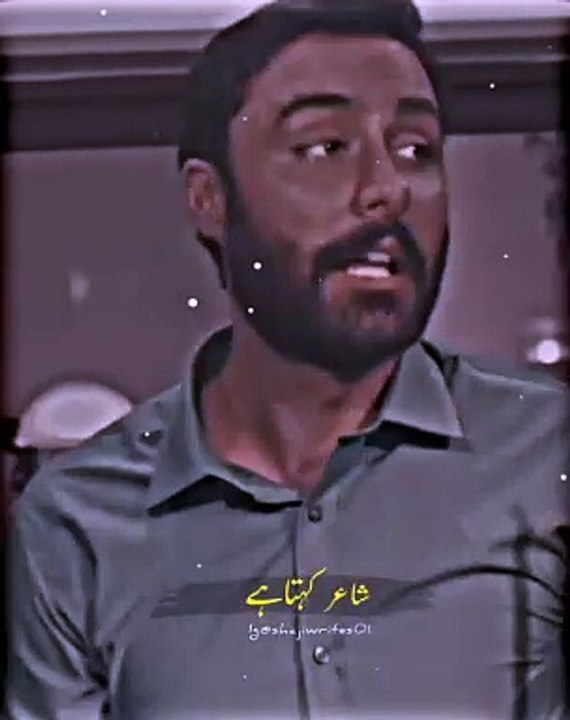 Parizad شاعری