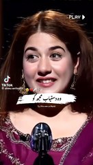 Poetry udas log