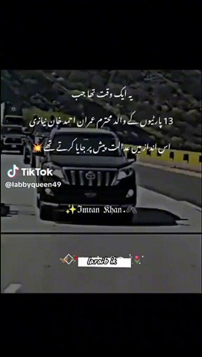 Murshad