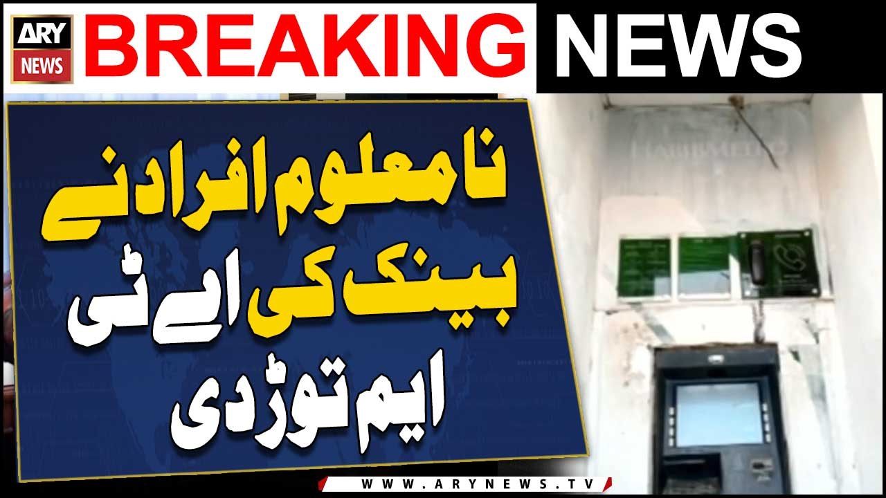 Unknown accused broke the ATM