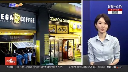 [경제쏙쏙] 장마철 '빗길 교통사고' 주의해야…7월 최다