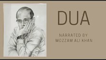 Dua