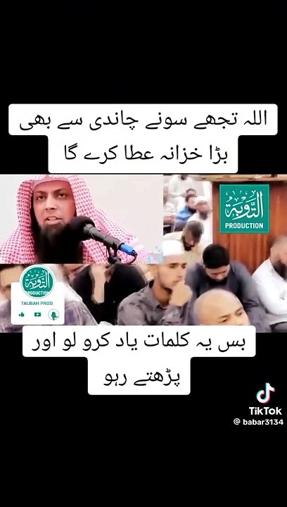 Wzaif