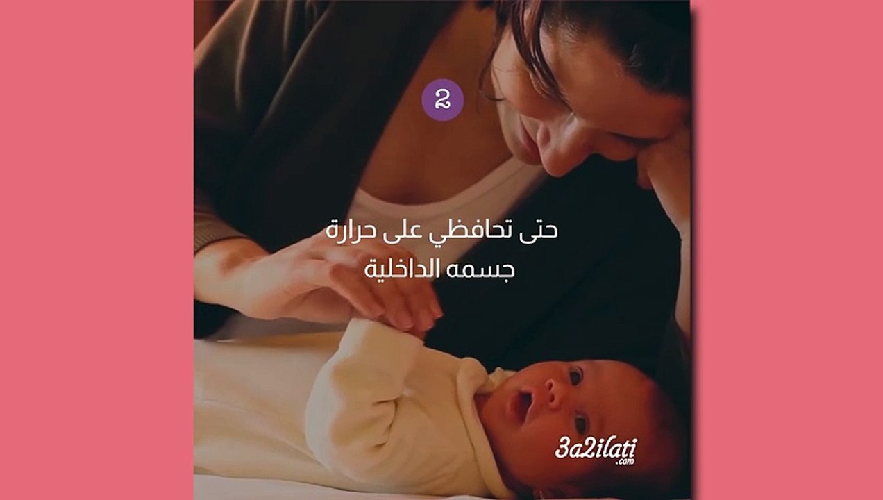 بالفيديو، اخطاء لا ترتكبيها في حمام رضيعك لتحافظي على صحته