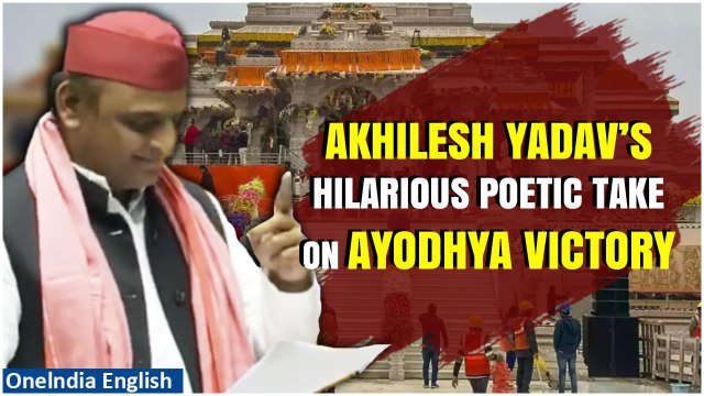‘Hum Ayodhya Se Laaye Hai Prem Ka Paigam’: Akhilesh Yadav Hails Ayodhya Election Victory | Watch