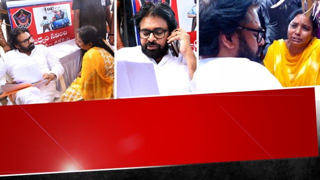 Women Missing కేసును ఛేదించిన AP Police .. Pawan Kalyan చొరవతో.. | Andhra Pradesh | Oneindia Telugu