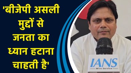 BJP हिंदू मुसलमान की राजनीति करती है उसके लिए Rahul Gandhi बोल रहे थे :Fakhrul Hasan Chand