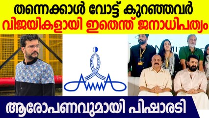 അമ്മ സംഘടനയിലെ ഭാരവാഹി തിരഞ്ഞെടുപ്പിലെ ഭിന്നത പുറത്ത്, അംഗങ്ങള്‍ക്ക് കത്തുമായി പിഷാരടി