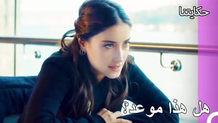 لقاء فيليز وسليم الثاني - حكايتنا الحلقة 137