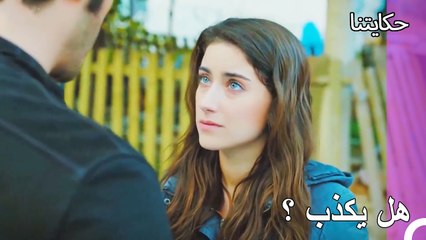 فيليز تستقصي عن باريش - حكايتنا