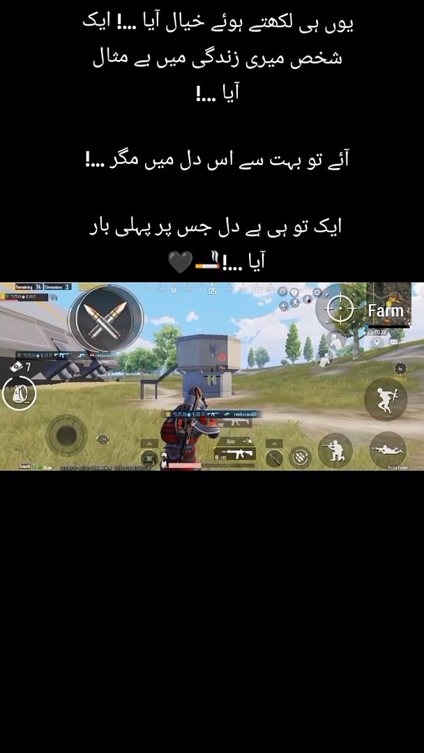 pubG mobile video 2024