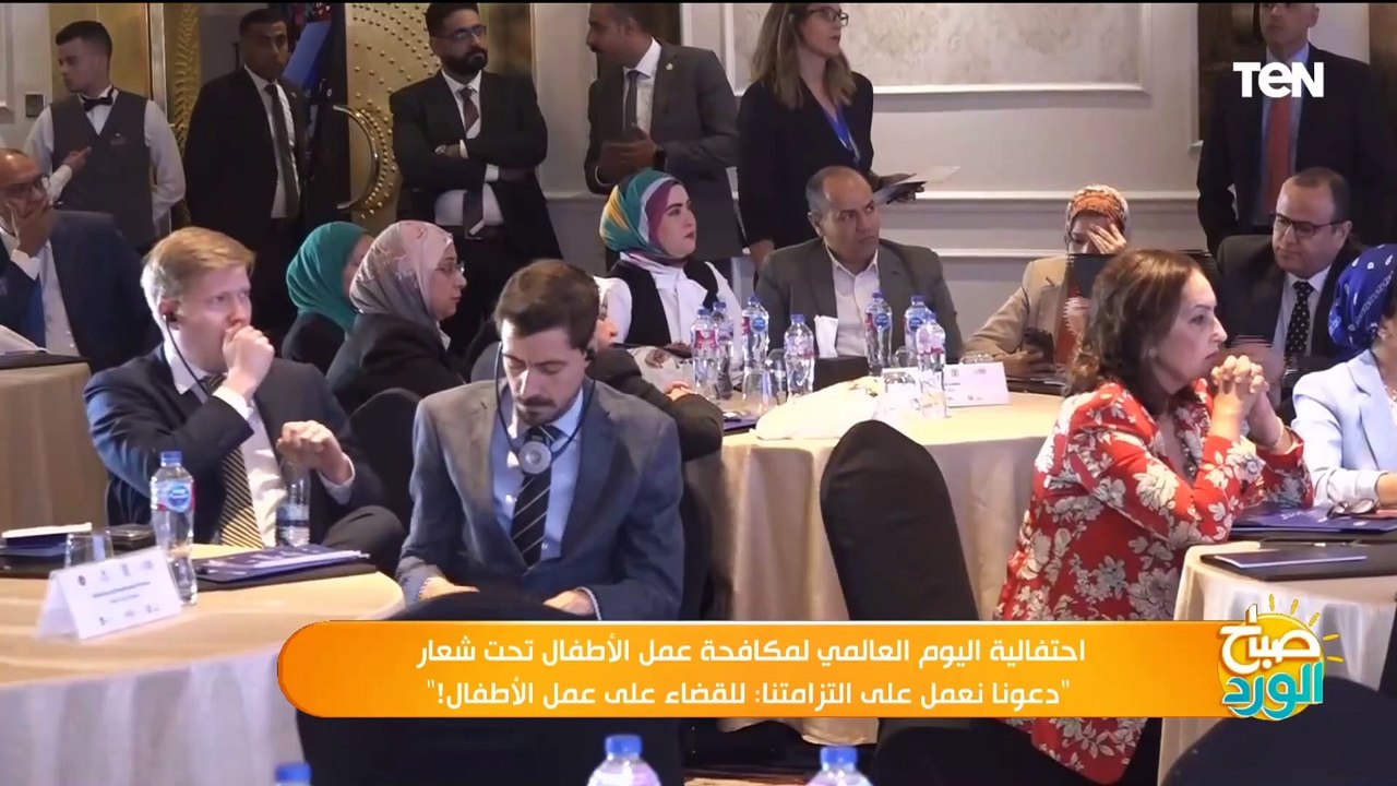 احتفالية اليوم العالمي لمكافحة عمل الأطفال "دعونا نعمل على تنفيذ التزاماتنا للقضاء على عمل الأطفال"’