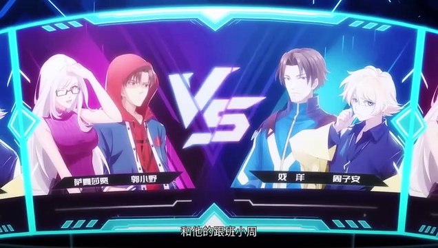 Three Kingdoms Kill - Taiping Heavenly Book EP 4 Multi Sub