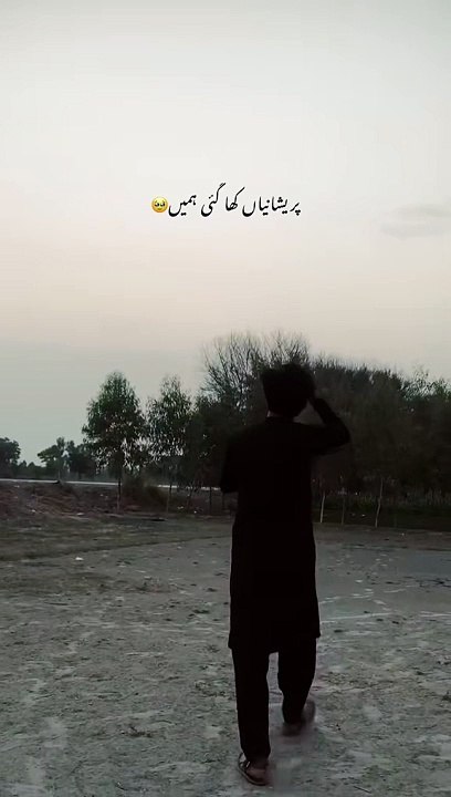 Poetry