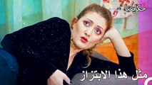 افعل ما اريد - حكايتنا الحلقة 185