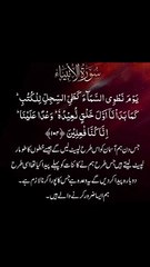 یہ وعدہ ہے جس کا پورا کرنا لازم ہے ہم ایسا ضرور کریں گے