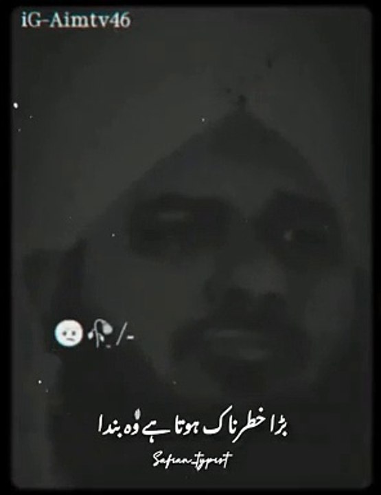 ALLAH saa duraho